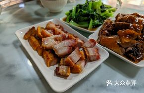 Crispy Pork Belly