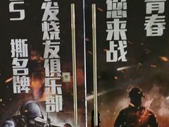 -兵魂·室内真人CS枪战俱乐部·团建·军事轰趴馆