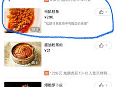 -丽华园(青少年宫店)