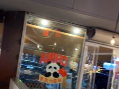 -有局·成都市井烧烤·精酿啤酒(双楠店)