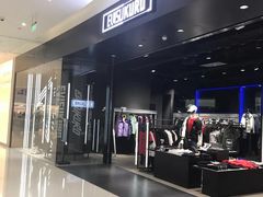 -EVISUKURO(合生汇店)