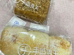 -手感麦夫(黄兴中路五一店)