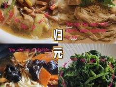 -归元·云集斋素菜馆