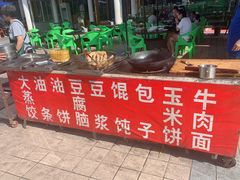 -四海鲜渔家菜(黄金海岸店)