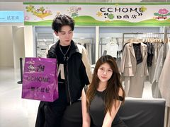 -皇城恒隆广场