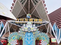 -南宁方特东盟神画