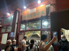 -天桥老金涮肉(牛街店)
