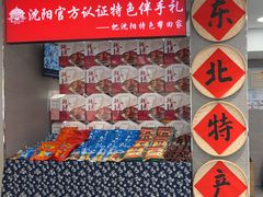 -韩麦大冷面(桂花街直营店)