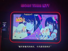 -星聚会KTV X Party(杭州万象城店)