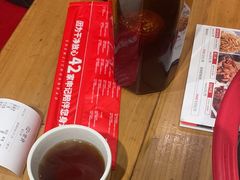 -申记串道和和旗舰店(北行店)