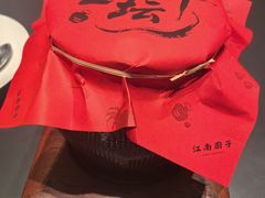 -江南厨子·品苏杭(深圳万象城店)