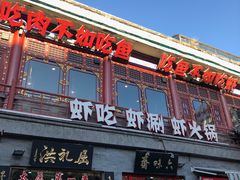 -屈礼洪