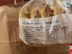 -国际饭店·帆声西饼屋(黄河路店)