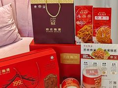 -郑庄脂渣海鲜楼(九水路店)