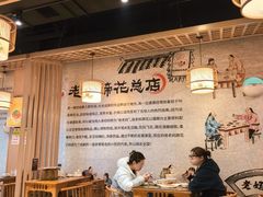 -易老妈蹄花.特色川菜(人民公园总店)