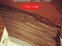 -Awfully Chocolate(来福士广场店)