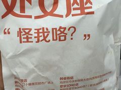 -西少爷(五道口店)