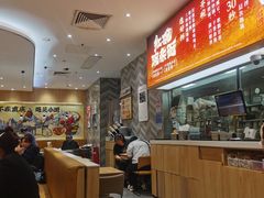 -遇见小面(站西路店)