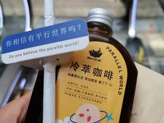 -猫的天空之城概念书店(苏州诚品店)