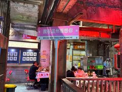 -五马集·海鲜·温州大牌档(黑金冠五马街十字路口店)