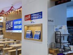 -李与白包子铺(桐梓林店)