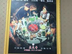-重庆老火锅正火哥(秭归店)