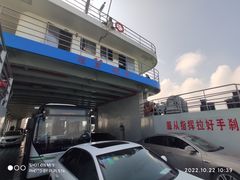 -长兴对江渡客运站