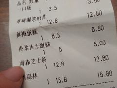 -卡滋贝诺动物奶油生日蛋糕(亚太潮尚店)