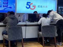 -中国电信营业厅(翔殷路)