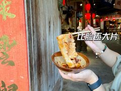 -田园印象·成都土菜院子(华阳店)