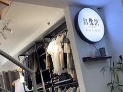 -红像馆连锁精致证件照职场照(中关村店)