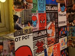 -王歘歘·chuǎ火锅(五道营店)