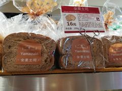 全麦吐司-山崎面包(第一八佰伴店)