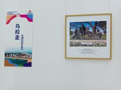-东莞展览馆