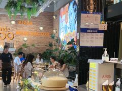 -Grande A'moo(上海万象城店)