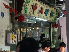 -凌舍好烧鹅(中山路店)