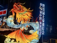 -砂之船奥莱(南京江宁店)