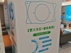 -西安普瑞眼科医院·近视手术·视力防控