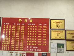 -二号桥脆绍面(星辉中路店)