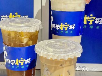 6.8R的宝藏柠檬茶️好喝饭上头…
