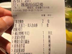-花家怡园
