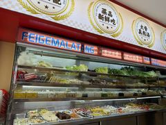 -菲哥麻辣烫(贵山小区店)