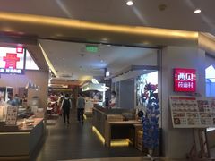 门面-西贝(金桥店)