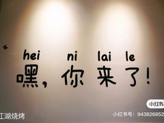 -小辣椒·桂林本地菜(鸿运店)