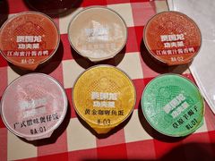-西贝(宝乐汇店)