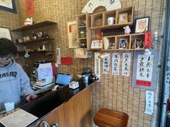 -悟饮门市景店