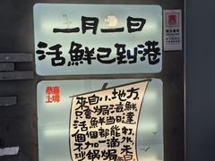 -恭喜上堓砂锅焗·海鲜大排档(闵行龙湖店)