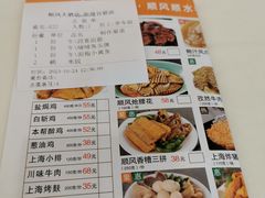 -金时代顺风大酒店(临港百联店)