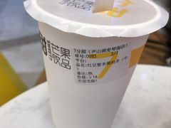-7分甜(尹山湖歌林公园店)