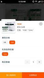 点击看大图 -木北造型